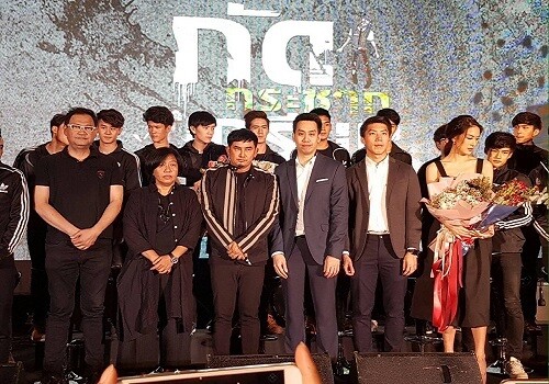 ภาพข่าว: M Channel ร่วมงานแถลงข่าวภาพยนตร์เรื่อง กัดกระชากเกรียน