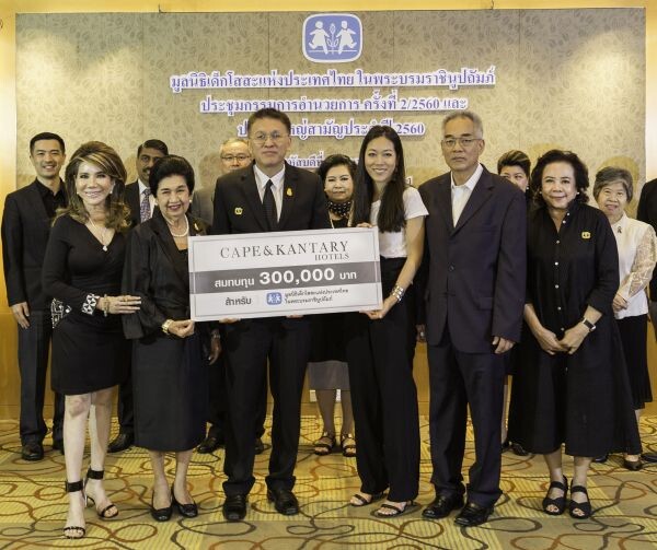 Photo Release: Cape & Kantary Hotels Donates 300,000 Baht to SOS Children’s Villages Thailand