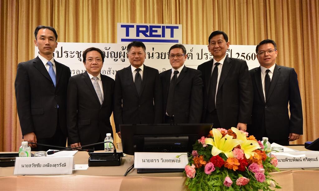 ภาพข่าว: ทีแมนจัดประชุมผู้ถือหน่วย TREIT ประจำปี 2560 โชว์รายได้เติบโต 57.77%