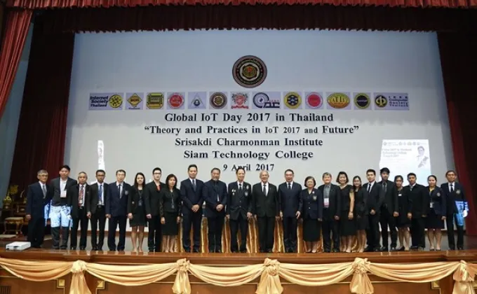 ภาพข่าว: STC จัดงานประชุมนานาชาติ