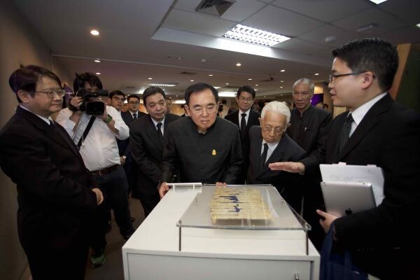 ภาพข่าว: แถลงข่าวนิทรรศการ “สัทธรรมปุณฑริกสูตร–สารแห่งสันติภาพและการอยู่ร่วมกันอย่างกลมเกลียว”