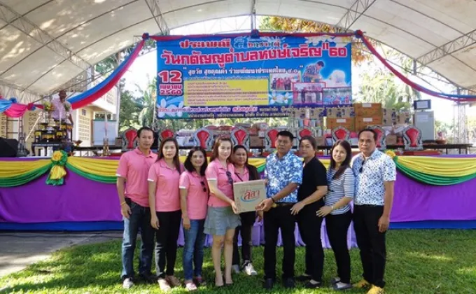 ภาพข่าว: CPI ร่วมกิจกรรมสืบสานประเพณีไทย