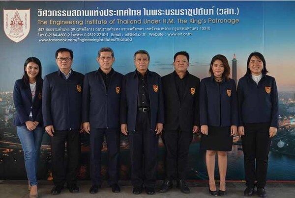 ภาพข่าว: วสท. เตรียมจัดงาน “ วิศวกรรมแห่งชาติ 2560”