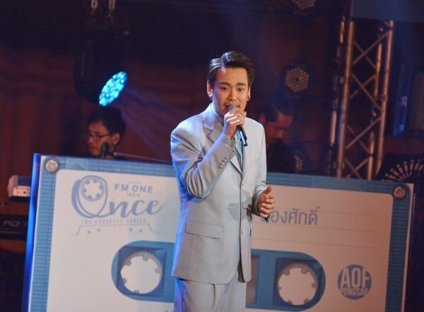 'อ๊อฟ ปองศักดิ์’ ได้ใจชาว 'เอฟเอ็ม วัน’ ไปเต็มๆ เสิร์ฟหนัก เพลงย้อนยุค!!! ครบทุกอารมณ์ ใน 'ONCE The Cassette Series อ๊อฟ ปองศักดิ์’