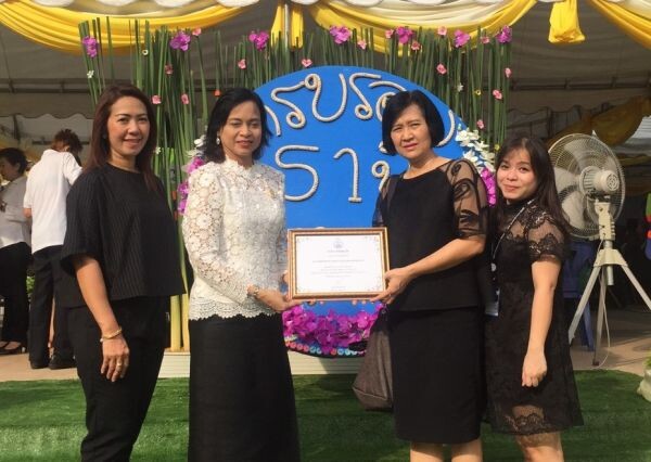 ภาพข่าว: SME Development Bank แสดงความยินดี ครบรอบ 51 ปี วันสถาปนาสำนักงานเขตพญาไท