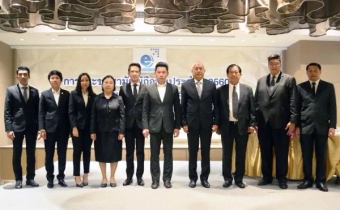 ภาพข่าว: “ETE” ประชุมสามัญผู้ถือหุ้น