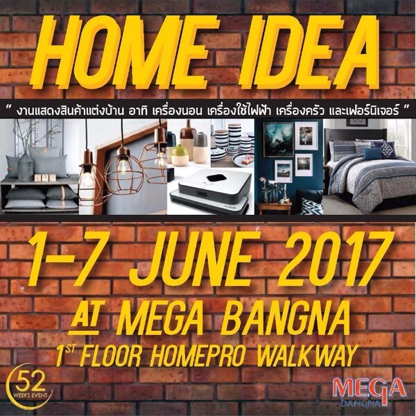 HOME IDEA @Mega Bangna 1-7 มิถุนายน 2560