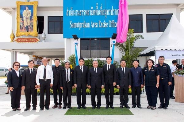 ภาพข่าว: อธิบดีกรมสรรพสามิตเปิดสำนักงานสรรพสามิตพื้นที่สมุทรปราการ 2 (แห่งใหม่)