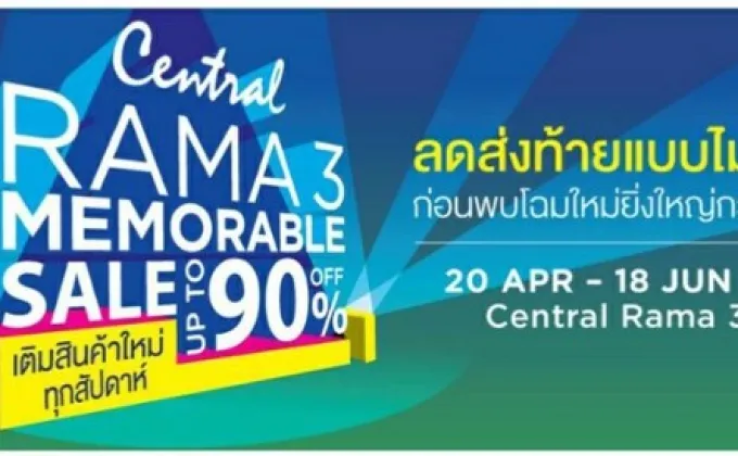 พบกับโปรโมชั่นพิเศษหลอดไฟซื้อ1แถม1จากเลคิเซ่ได้ที่งาน