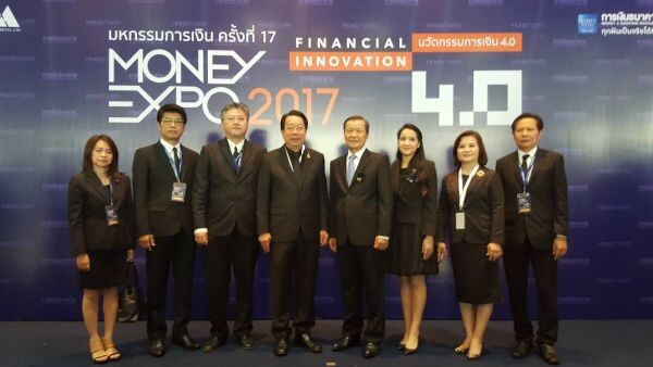 SME Development Bank ขนทัพสินเชื่อดอกเบี้ยต่ำ ร่วมงาน Money Expo 2017 กรุงเทพฯ คาด SMEs ยื่นกู้กว่า 1,000 ล้านบาท