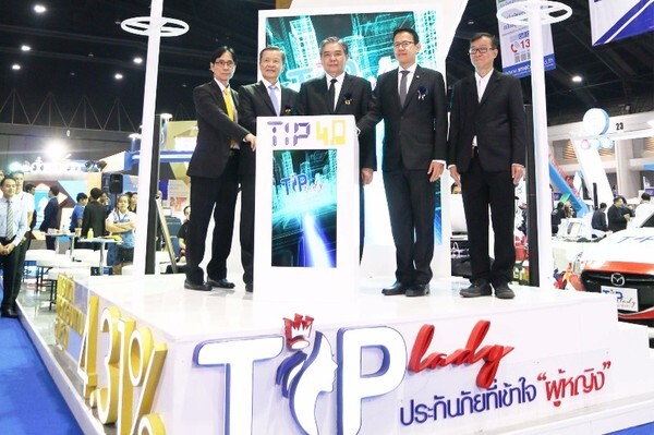 ภาพข่าว: บูธทิพยประกันภัย Money Expo2017