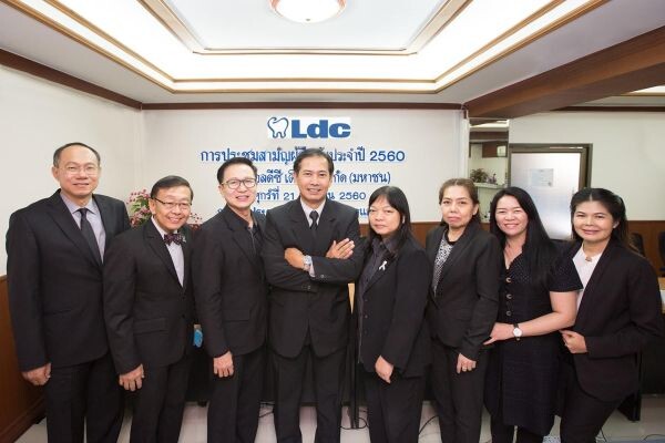 ภาพข่าว: LDC จัดประชุมสามัญผู้ถือหุ้นประจำปี 60