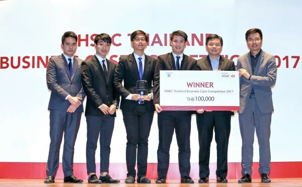 ภาพข่าว: HSBC Thailand Business Case Competition 2017