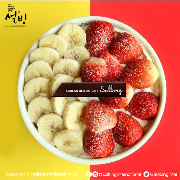 ซอลบิงเสิร์ฟเมนูใหม่ต่อเนื่อง “Strawberry Banana Cake Sulbing” สองรสชาติผสานความอร่อยที่ลงตัว