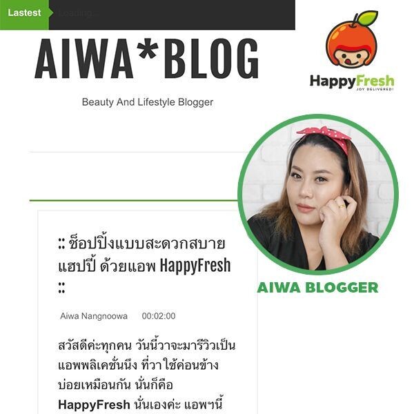 “แฮปปี้เฟรช” ส่งกิจกรรม #2extrahours เพราะเวลามีค่าสำหรับคุณ กระแสตอบรับเกินคาด!! ประหยัดเวลาการจับจ่าย ซื้อสินค้าผ่านแอพพลิเคชั่นครั้งแรกของประเทศไทย