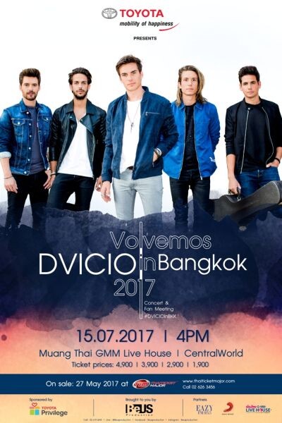 BeUs Production เตรียมนำ 5 หนุ่มสเปนสุดหล่อ DVICIO คัมแบ็ค ประกาศขายบัตรพร้อมกันทางไทยทิกเก็ตทุกสาขาวันเสาร์ที่ 27 พค.นี้