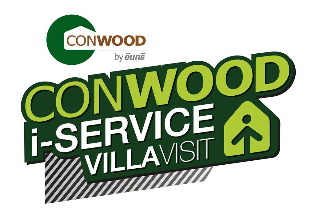 คอนวูดเดินสายโรดโชว์สู่หมู่บ้านกับโครงการ CONWOOD i-Service Villa Visit ให้คำปรึกษา-บริการติดตั้งพร้อมรับบริการตรวจพื้นที่ฟรี