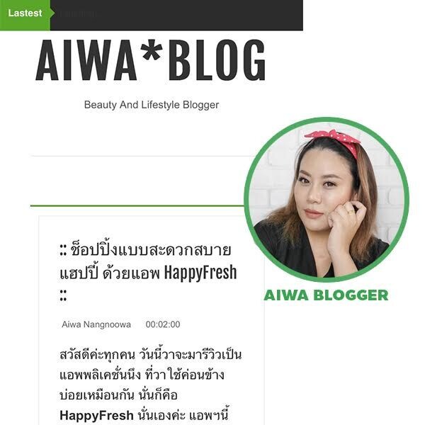 “แฮปปี้เฟรช” ส่งกิจกรรม #2extrahours เพราะเวลามีค่าสำหรับคุณ กระแสตอบรับเกินคาด!! ประหยัดเวลาการจับจ่าย ซื้อสินค้าผ่านแอพพลิเคชั่นครั้งแรกของประเทศไทย