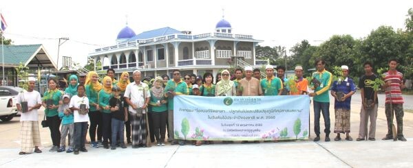 ภาพข่าว: ไอแบงก์ ร่วมปลูกต้นไม้ ในวันต้นไม้ประจำปีของชาติ