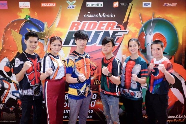 M Channel ร่วมจัดงานวิ่ง Rider Run