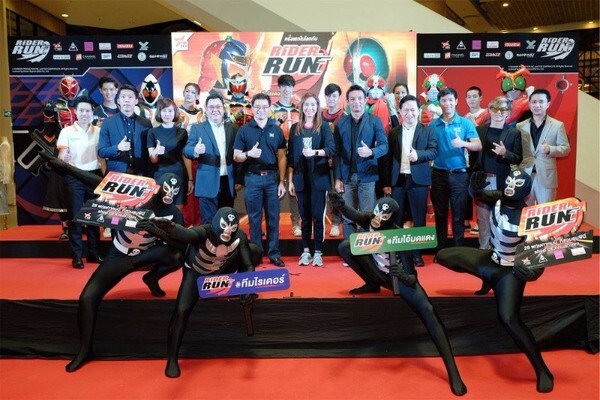 M Channel ร่วมจัดงานวิ่ง Rider Run