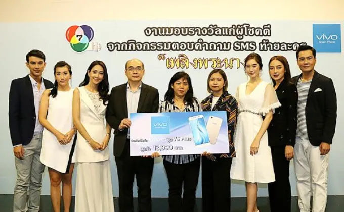 ภาพข่าว: “ยุ้ย-เคลลี่” นำทีมนักแสดงละคร