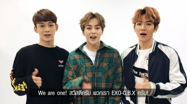 “เอ็กโซ-ซีบีเอ็กซ์” อ้อนหนักมาก ต้องการพลังจากแฟนคลับไทย เฉิน-แบคฮยอน-ซิ่วหมิน ลั่น! 10 มิถุนายนนี้ เรามีนัดกันแล้วนะ!!