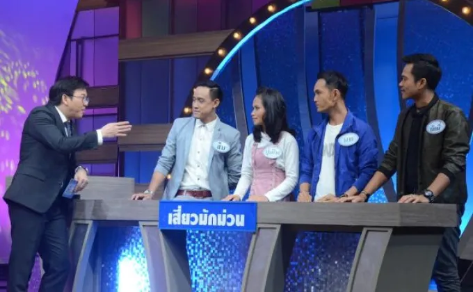 ทีวีไกด์: รายการ “4ต่อ4 แฟมิลี่เกม”