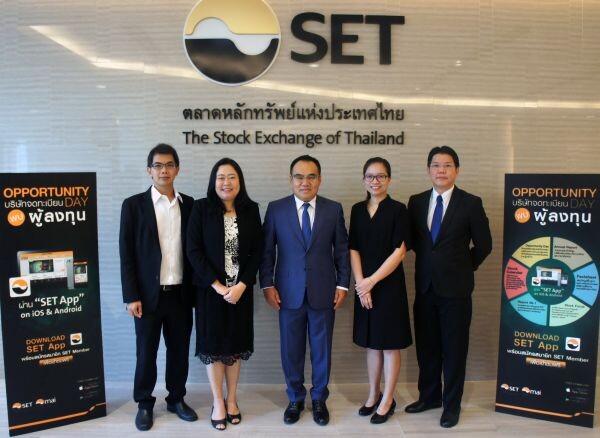 ภาพข่าว: MGT พบนักลงทุน Opportunity Day Q1/2560 เตรียมเปิดแล็บเคมี คงเป้ารายได้ปีนี้โต 20%