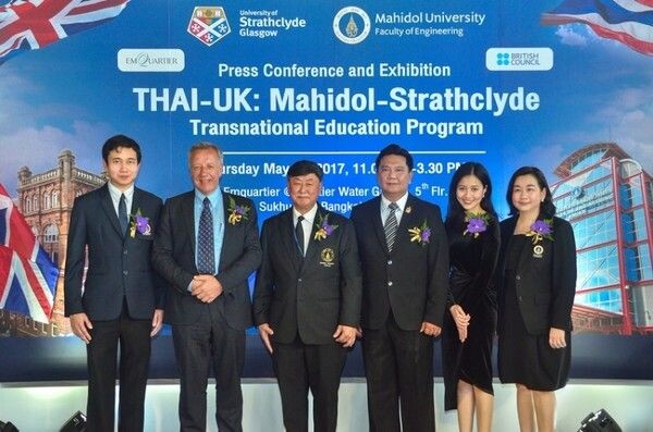 ม.มหิดล จับมือ University of Strathclyde เปิด “หลักสูตรร่วมนานาชาติวิศวกรรมศาสตร์ THAI-UK ระหว่าง Mahidol-Strathclyde” มุ่งเน้นเพิ่มบุคลากร และงานวิจัยคุณภาพรองรับอุตสาหกรรมโลก