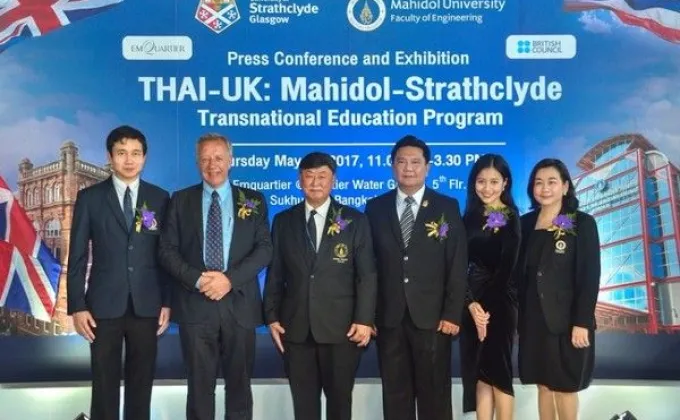 ม.มหิดล จับมือ University of Strathclyde