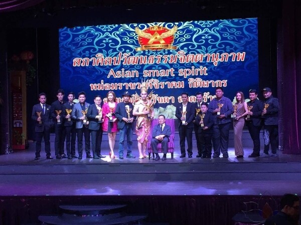 Que bee clinic คว้ารางวัลสุดยอดคลินิกงานAsian smart award