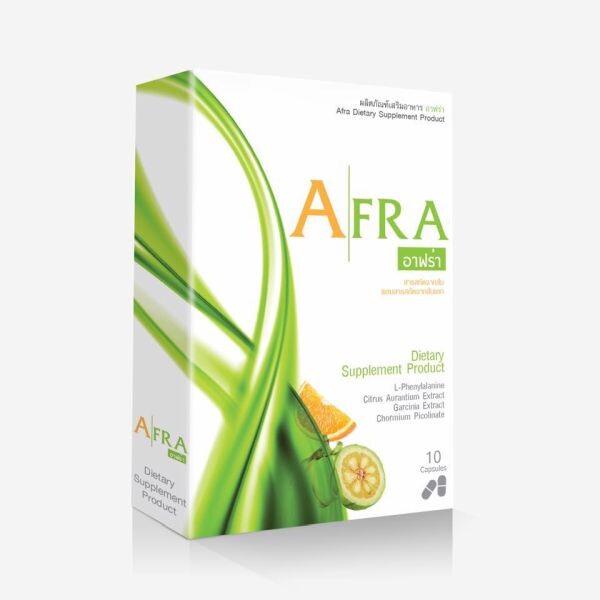 “Afra (อาฟร่า)” ผลิตภัณฑ์เสริมอาหารน้องใหม่!!!