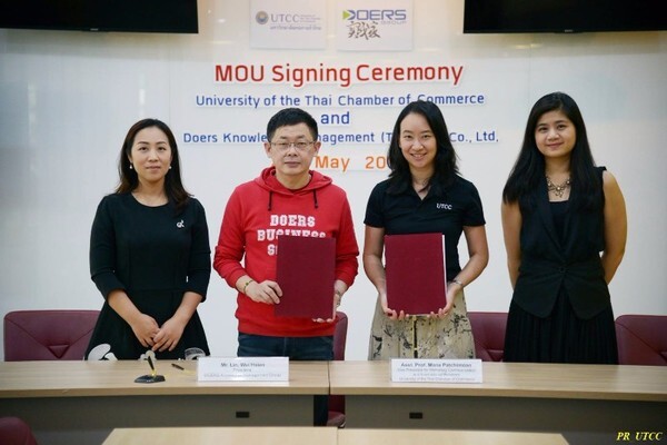 ภาพข่าว: ม.หอการค้าไทย (UTCC) MOU ร่วมกับ DOERS Knowledge Management Group