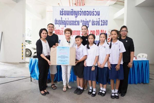 ภาพข่าว: RICHY จัดกิจกรรม “ปันโอกาส มอบความสุข” โรงเรียนวัดสร้อยทอง