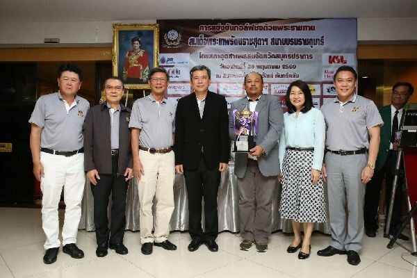 ภาพข่าว: สภาอุตสาหกรรมจังหวัดสมุทรปราการ จัดแข่งขันกอล์ฟชิงถ้วยพระราชทาน สมเด็จพระเทพรัตนราชสุดาฯ สยามบรมราชกุมารี