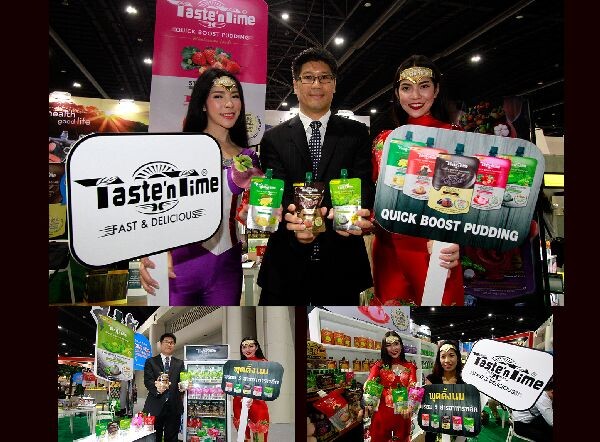 ภาพข่าว: เทสต์แอนไทม์ เปิดตัวพุดดิ้งเพื่อสุขภาพรสชาติใหม่ ในงาน Thaifex World of Food ASIA 2017 งานแสดงสินค้าอาหาร ปี 2560