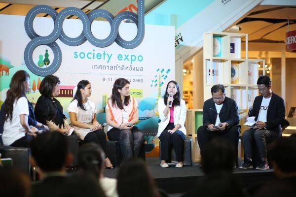 เริ่มแล้ว “Good Society Expo เทศกาลทำดี หวังผล” กว่า 100 องค์กรจาก “ภาคสังคม ธุรกิจ ตลาดทุน” รวมพลังสร้าง “พลเมืองที่มีส่วนร่วมเพื่อส่วนรวม”