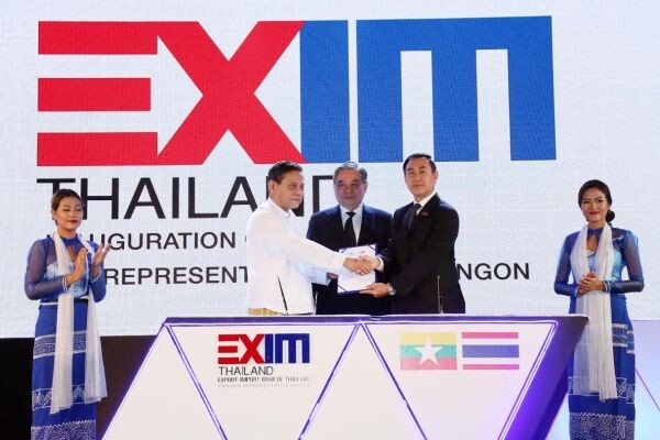 ภาพข่าว: EXIM BANK จับมือ MFTB สนับสนุนการค้าการลงทุนไทย-เมียนมา