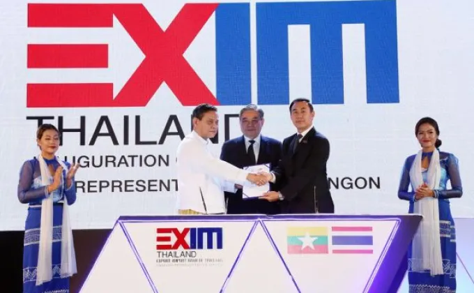 ภาพข่าว: EXIM BANK จับมือ MFTB