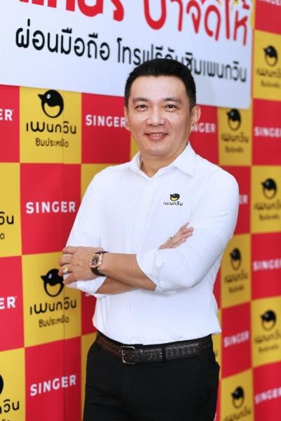 SINGER จับมือเพนกวินสร้างซิม SINGER ขยายตลาดเสริมแกร่ง สร้างจุดยืนที่แตกต่าง หวังกระตุ้นยอดขายสมาร์ทโฟนปีนี้