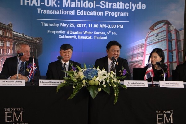 มหาวิทยาลัยมหิดล จับมือ University of Strathclyde เปิด “หลักสูตรร่วมนานาชาติวิศวกรรมศาสตร์ THAI-UK ระหว่าง Mahidol-Strathclyde”