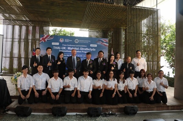 มหาวิทยาลัยมหิดล จับมือ University of Strathclyde เปิด “หลักสูตรร่วมนานาชาติวิศวกรรมศาสตร์ THAI-UK ระหว่าง Mahidol-Strathclyde”