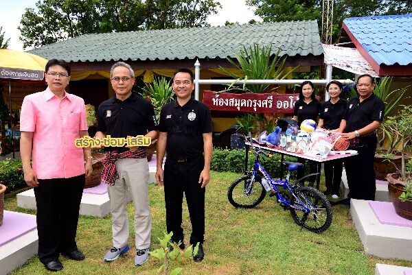 ภาพข่าว: “ห้องสมุด กรุงศรี ออโต้” สานต่อความยั่งยืนทางการศึกษา นำร่องแนวคิด “สร้าง-ซ่อม-เสริม” ที่โรงเรียนบ้านเสลา จ.บุรีรัมย์