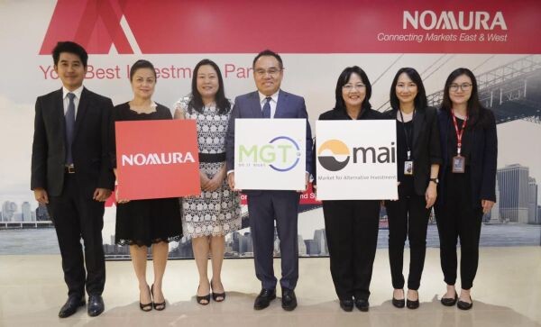 ภาพข่าว: MGT เข้าร่วม โครงการ CNS Corporate Access 2017