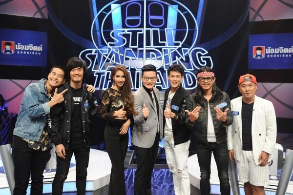 ทีวีไกด์: รายการ “ตกสิบหยิบล้าน STILL STANDING THAILAND” “ปอ – อรรณพ” สิ้นฤทธิ์พลิ้ว ถูกเหล่านักสู้รุมจวกเละ!!! กลาง“ตกสิบหยิบล้านฯ”