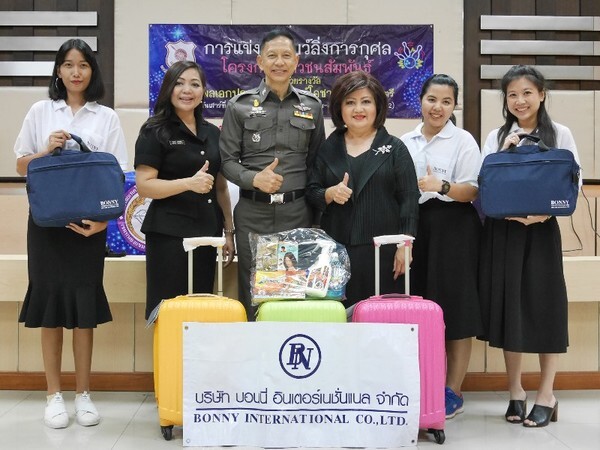 บอนนี่ฯ ร่วมงานแถลงข่าว พร้อมมอบกระเป๋าเดินทางสนับสนุนงาน “โบว์ลิ่งการกุศล โครงการเยาวชนสัมพันธ์ กองบัญชาการตำรวจนครบาล”