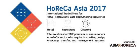 HORECA ASIA 2017 เนื้อหอมต่างชาติร่วมงาน โชว์สุดยอดนวัตกรรมและดีไซน์สุดล้ำธุรกิจโฮเรก้า