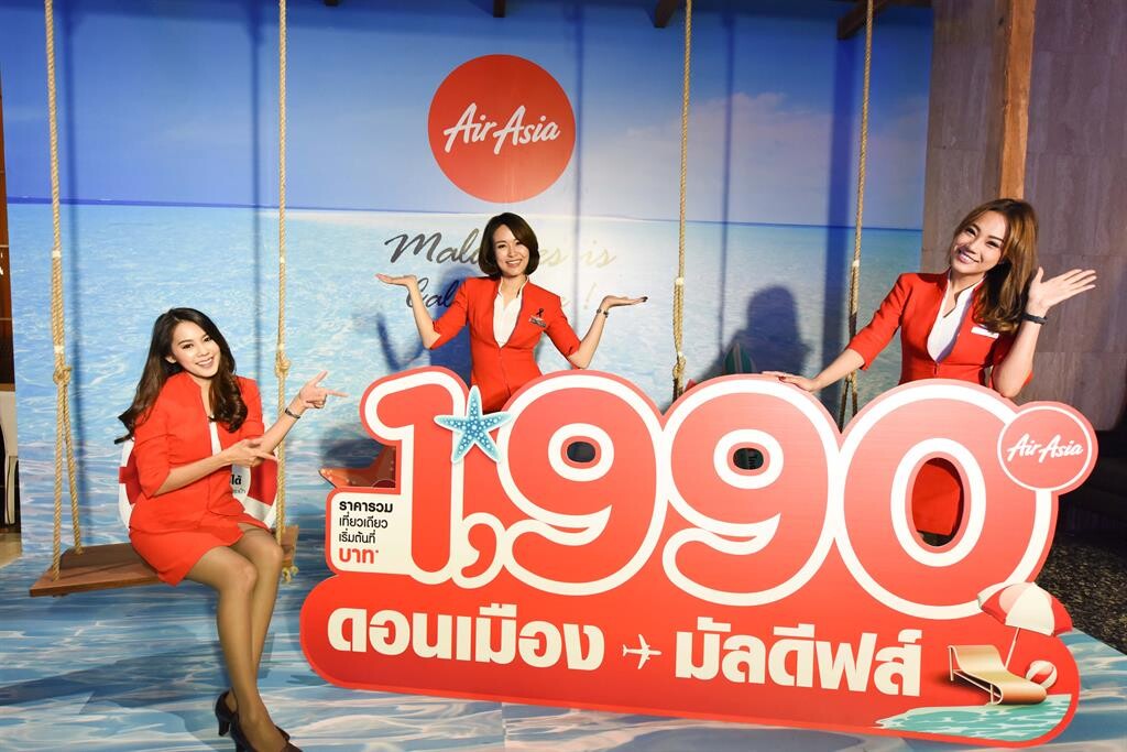 AirAsia Launches New Route Bangkok-Maldives With 'Everyone Can Fly’ Fare Starting at Only 1,990 THB* per Trip!