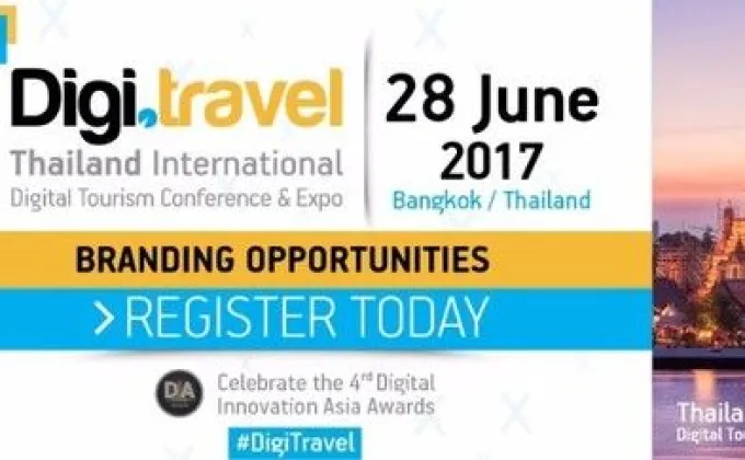 Digi.travel Conference & Expo